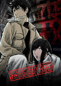 《成都1995》