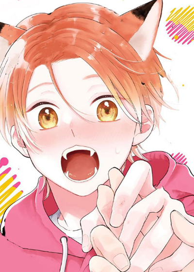 小狐狸的结婚约定