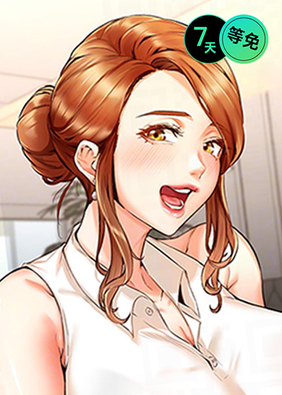 大龄女伴