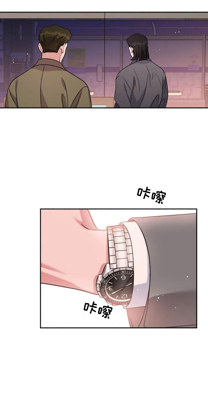 第3话0