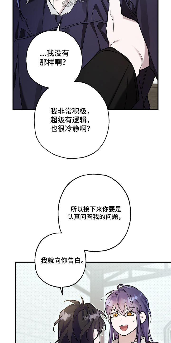 第46话16